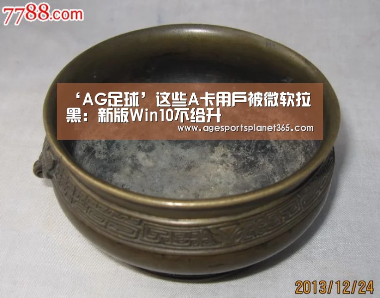 AG下载