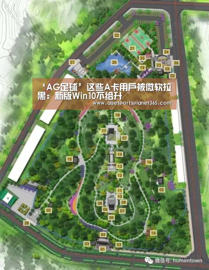 AG下载